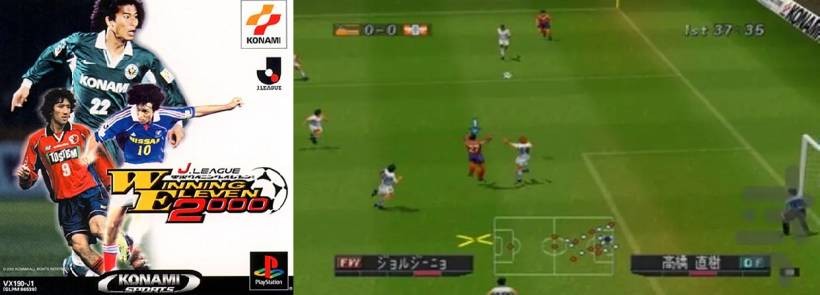 Winning Eleven 2000 (PSX) – A Classic Football Experience on PlayStation